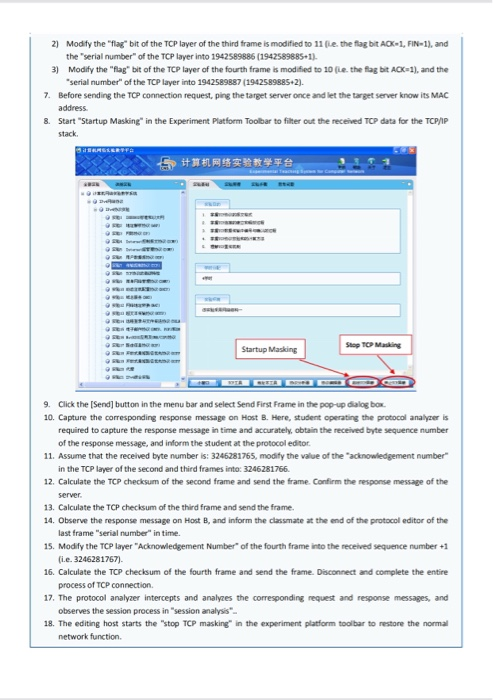 This exercise takes host A and B as a group, host C