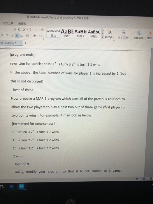 This task will have you preparing a MARIE program which allows two