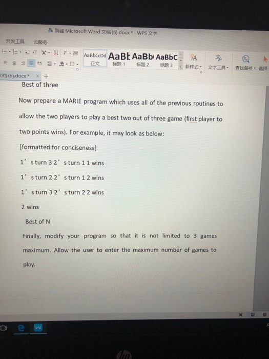players to play rock paper scissors together. We will break it down