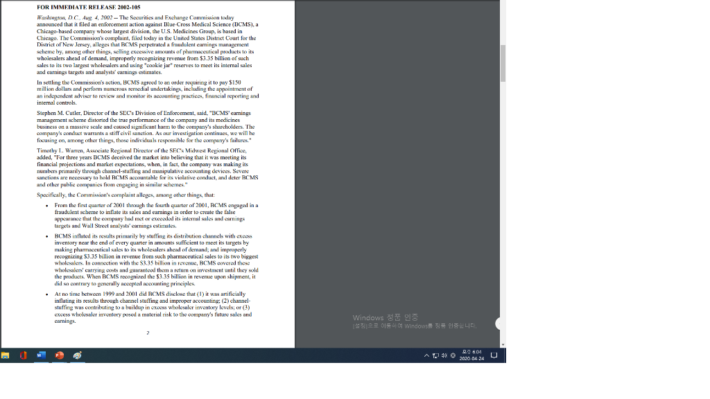 FOR IMMEDIATE RELEASE 2002-105 Washington, DC Aug 4.2002 - The Securities