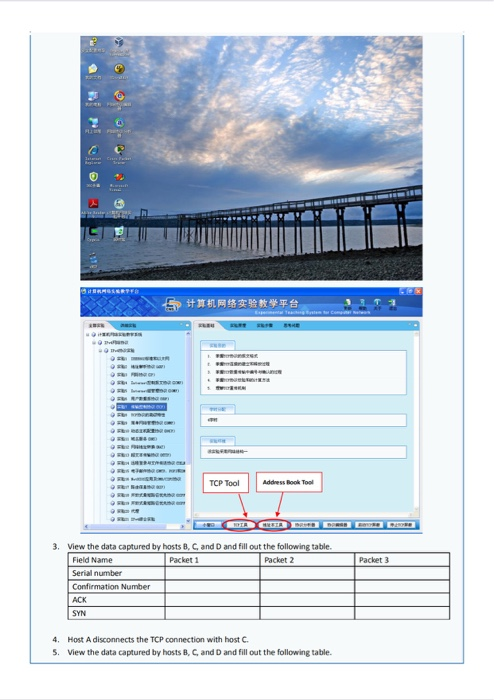 of the TCP protocol 2. Learn TCP connection establishment and release process