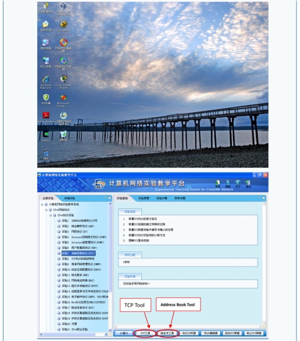 experiment does. So no need to change your IP this time. 000