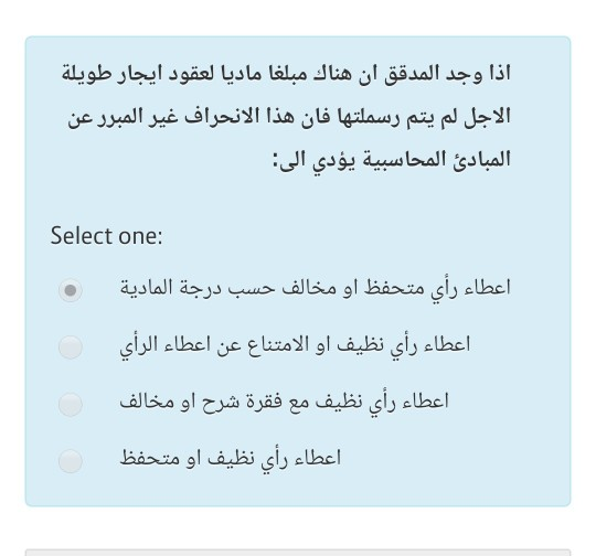 : Select one: : Select one