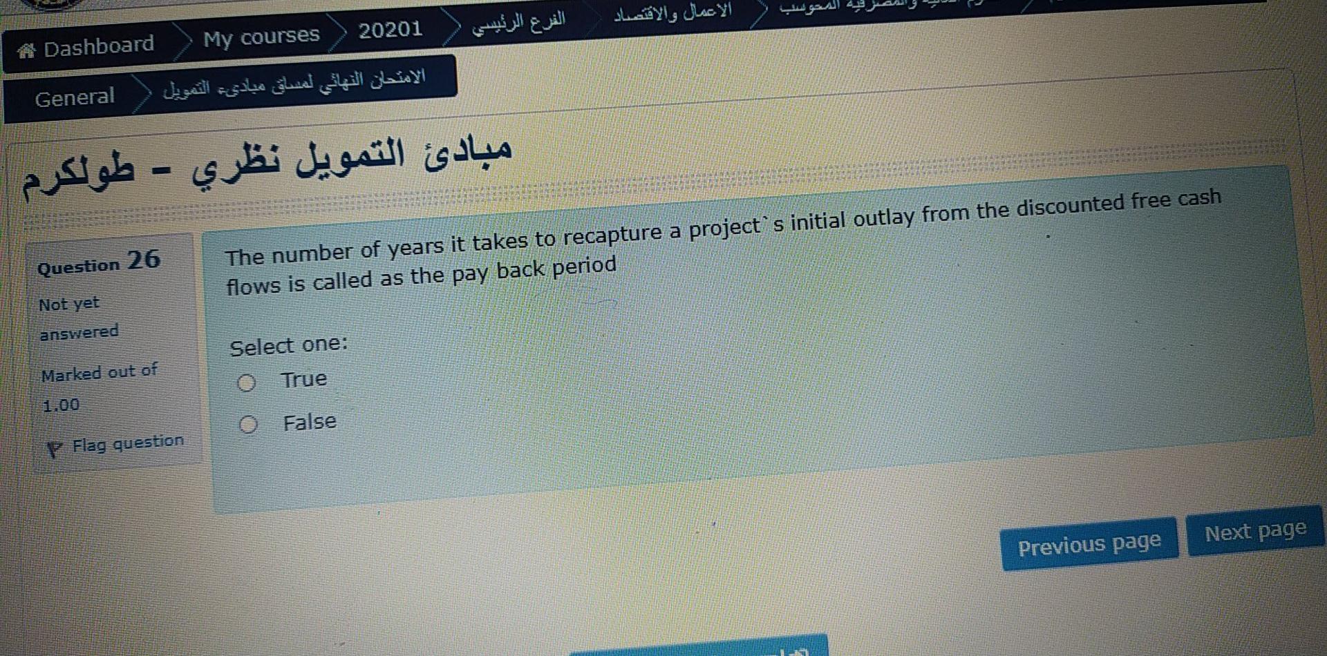 margin of 20%, operating expenses of $500,000, and financing costs of $15,000.