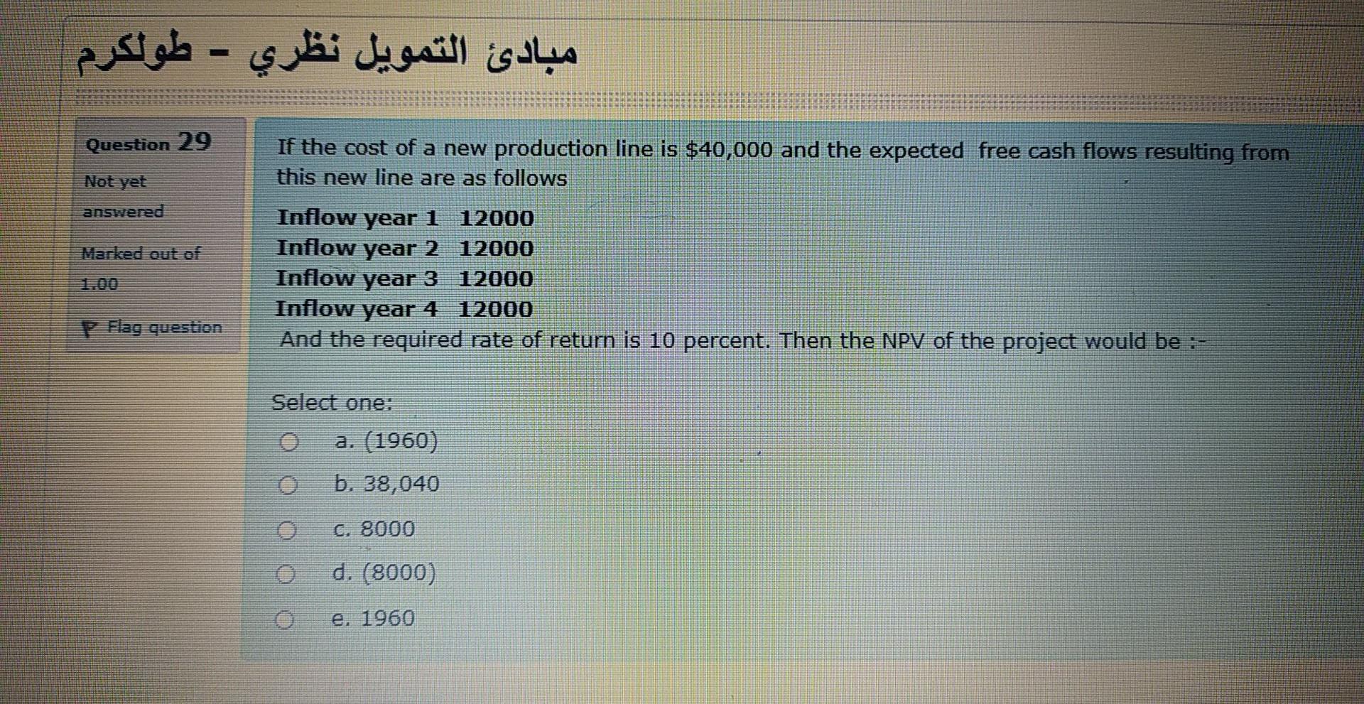 Therefore Not yet answered Marked out of Y Flag question Select one: