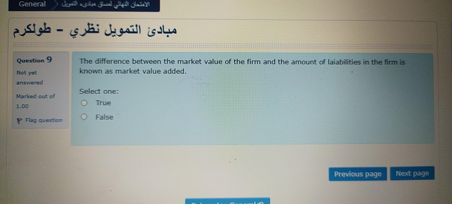 o a. the corporation's gross profit margin is greater than 20%. O
