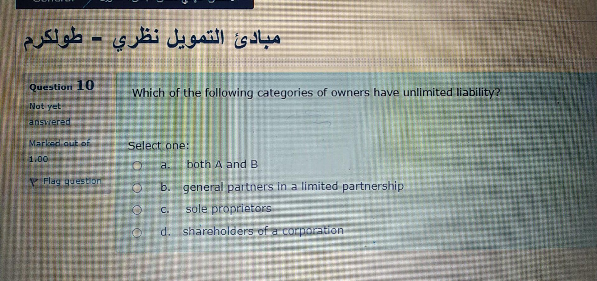 b. the corporation's gross profit margin is less than 20%. o c.