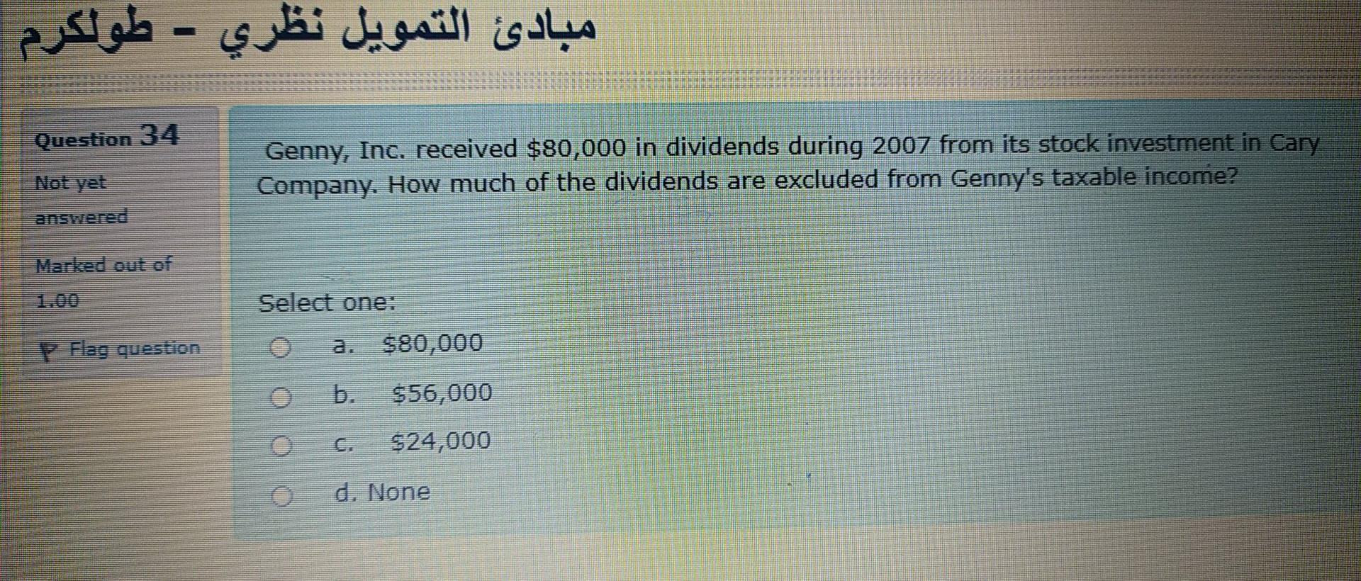 A Dashboard My courses General - Question 26 The number of years