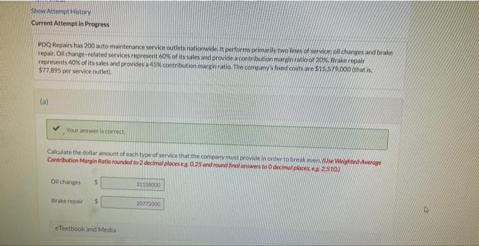 need help with part b 577895 per wervice outlet. (a) Your answer