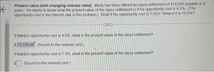  Present value (with changing interest rates). Marty has been offered an