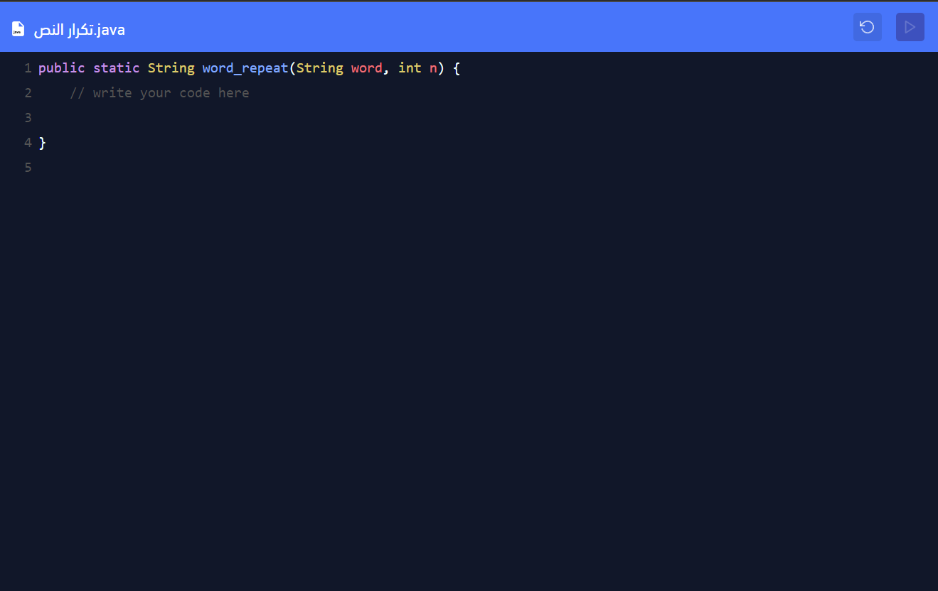 Q:Write a function that takes two values, a string and a positive