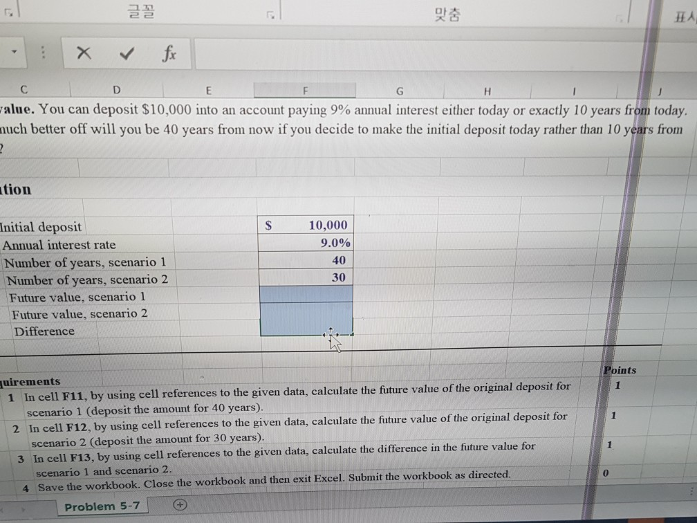 i need excel formula to solve this problem# i need excel