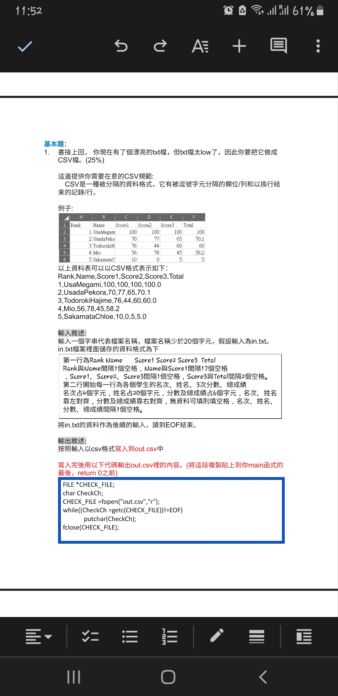 Write a program in C program Continuing from the previous chapter, you