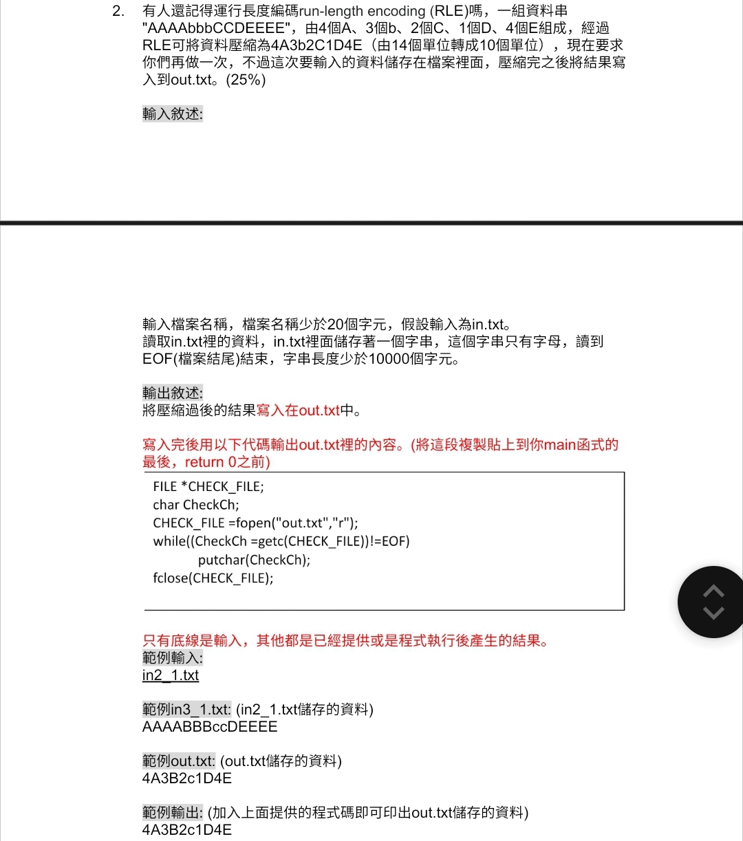 image text in transcribed