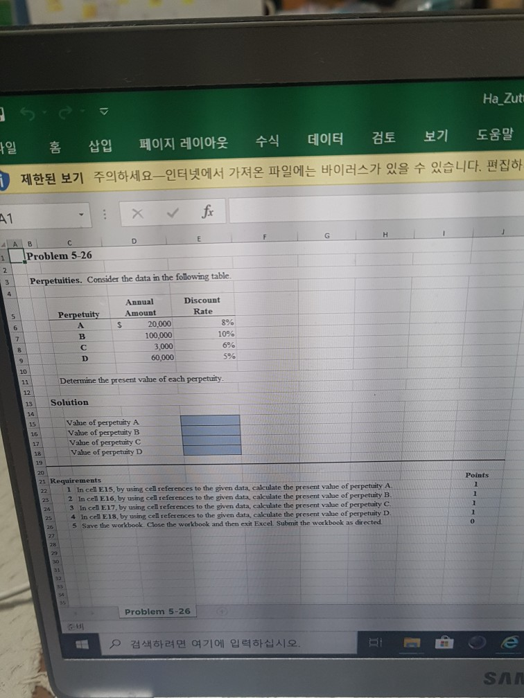  I need excel formula to solve it Ha_Zutt 1 - .
