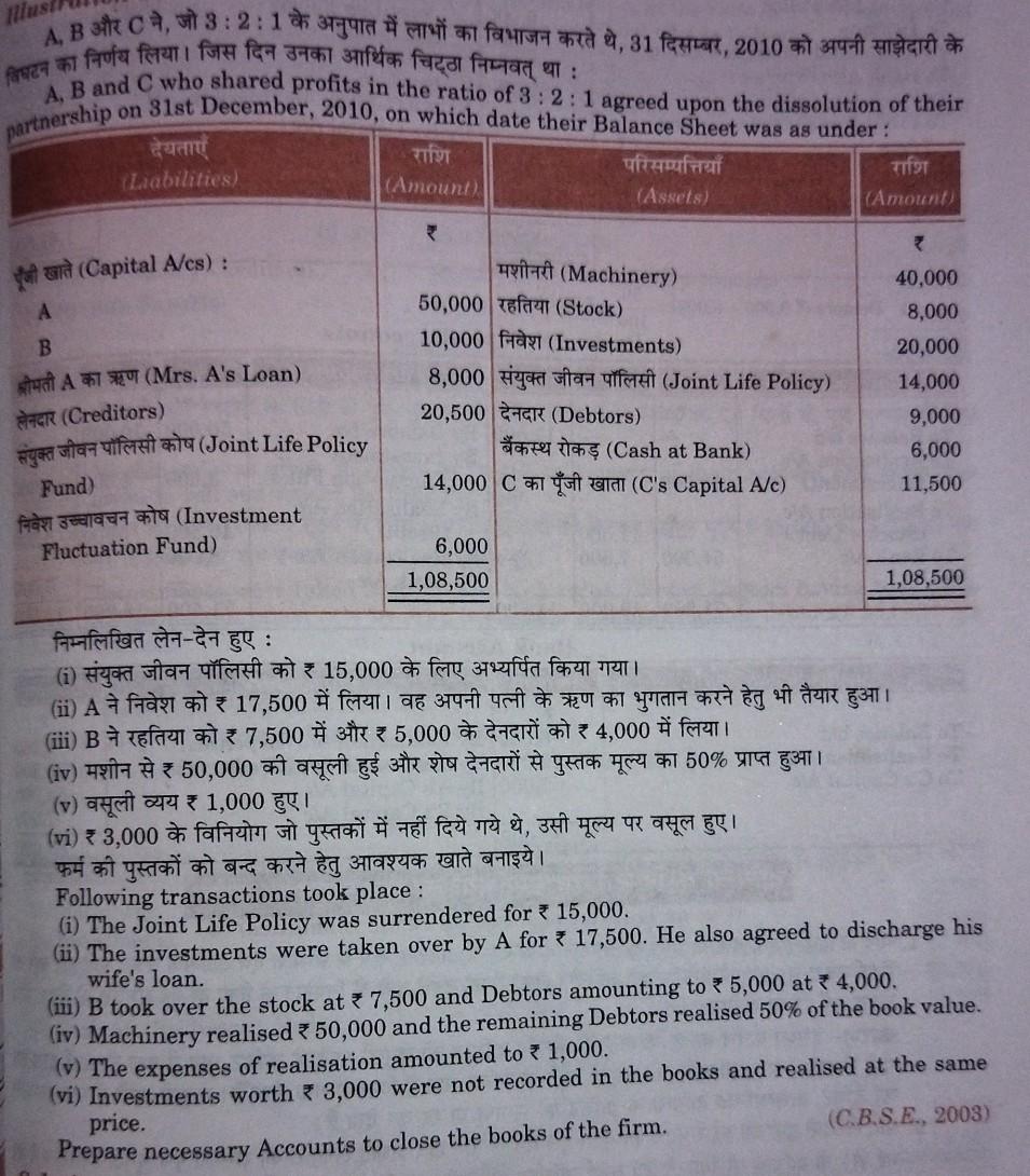  A, B C , 3:2:1 , 31 , 2010 : A,