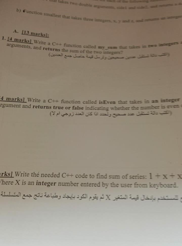  1. 44 marks ] Write a C++ function called my_sum tha