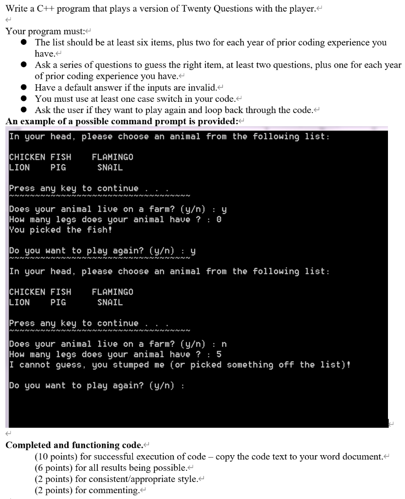  Write a C++ program that plays a version of Twenty Questions