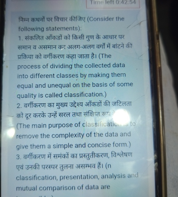  (Consider the following statements): -(The process of dividing the collected data
