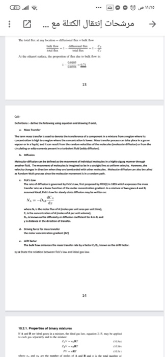  Gil. : ... ! Al the che surface, the properties of