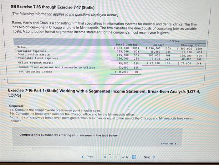  SB Exercise 7-16 through Exercise 7-17 (Static) [The following information applies