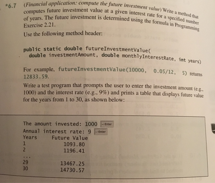 Please write this Java program named InvestmentValue as simple as possible