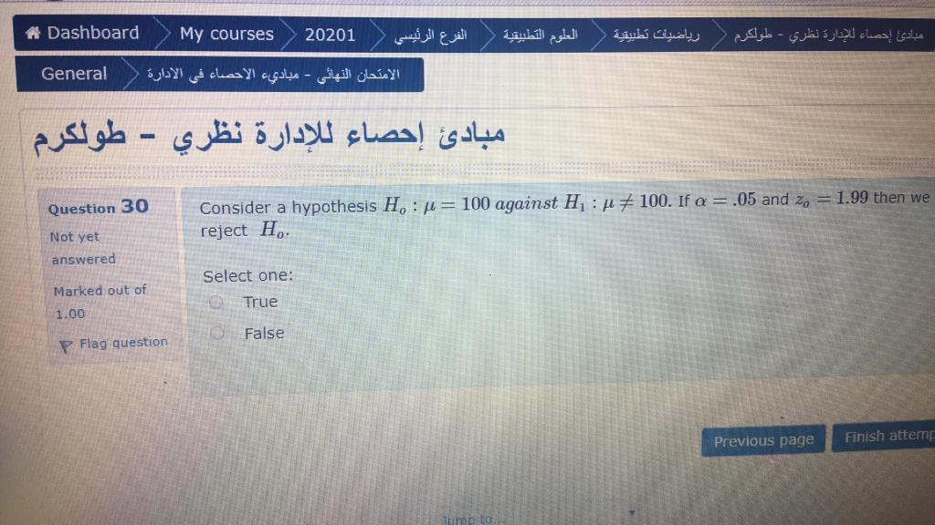 Dashboard My courses 20201 - General - - Question 30 If