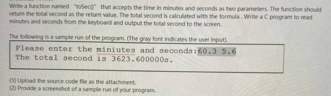 Please, with C programming language, answer the following true or false questions.