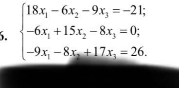 1) Implement a C++ program to solve the system using LU Factorisation
