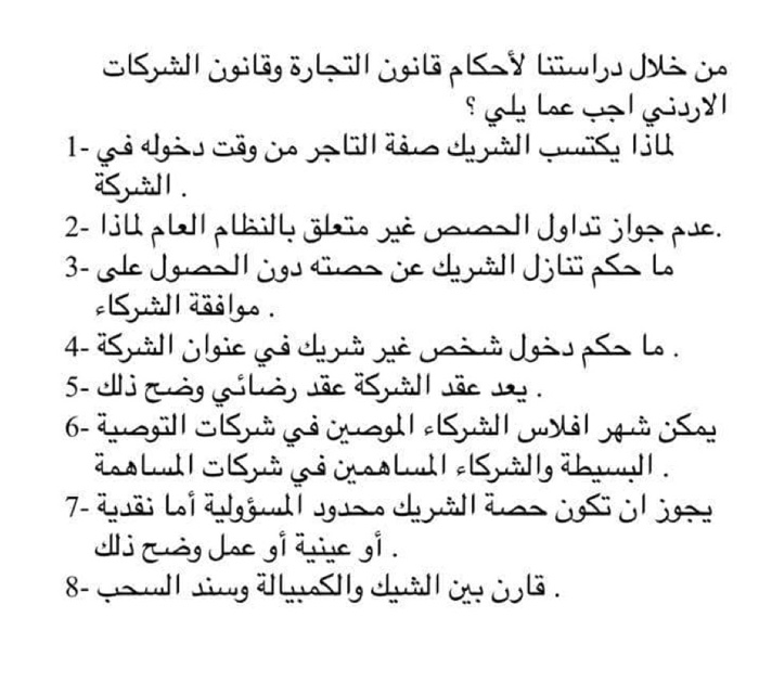  -1 . . -2 -3 . . -4 . -5 -6