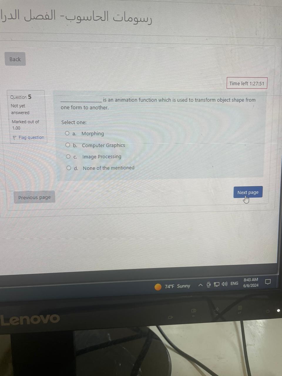 image text in transcribed