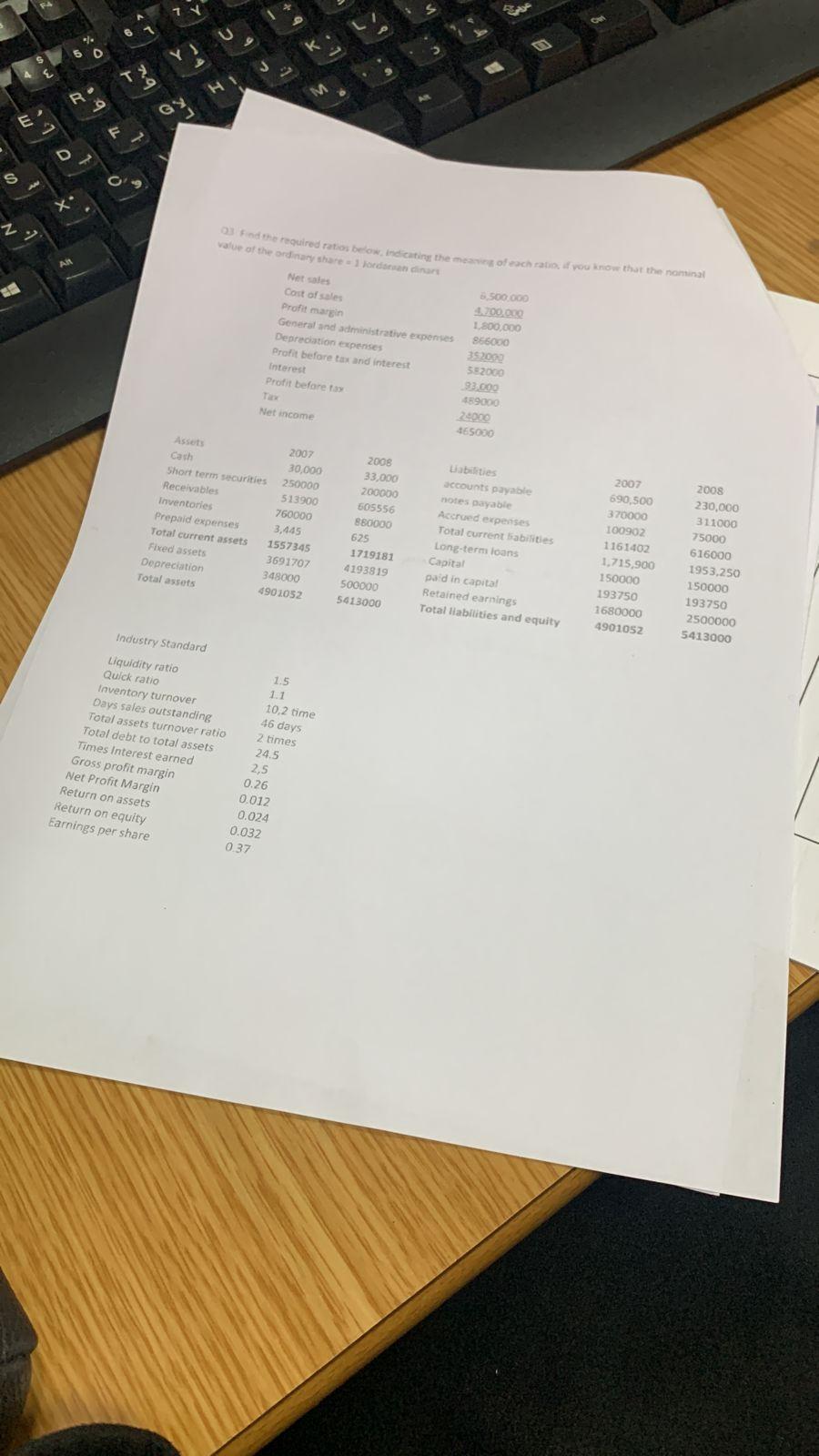  7 6 U TV R. GY E F D S C