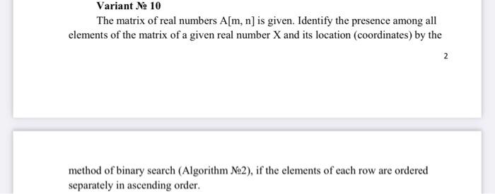 algorithms Purpose of the laboratory work The purpose of laboratory work No4.