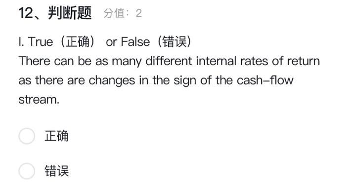  12, 153 $18: 2 1. True (2) or False (1) There