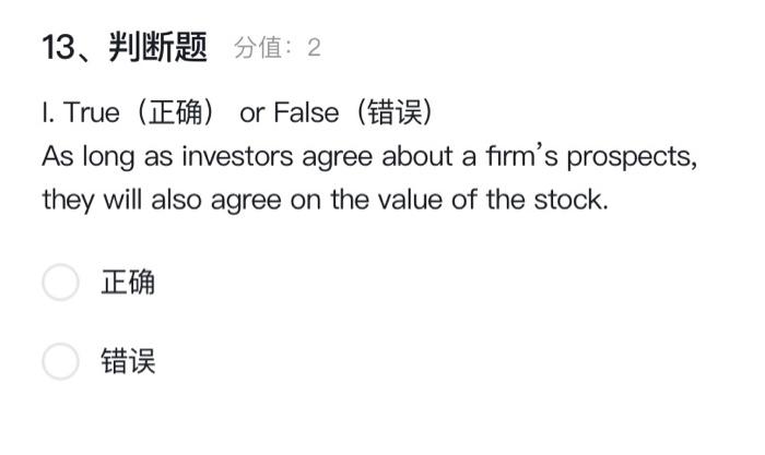 can be as many different internal rates of return as there are