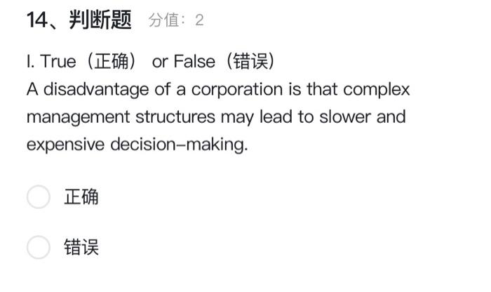 changes in the sign of the cash-flow stream. TES 13, WiFi Si: