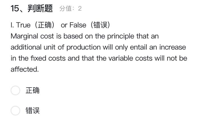 2 1. True (ET) or False (1) As long as investors agree