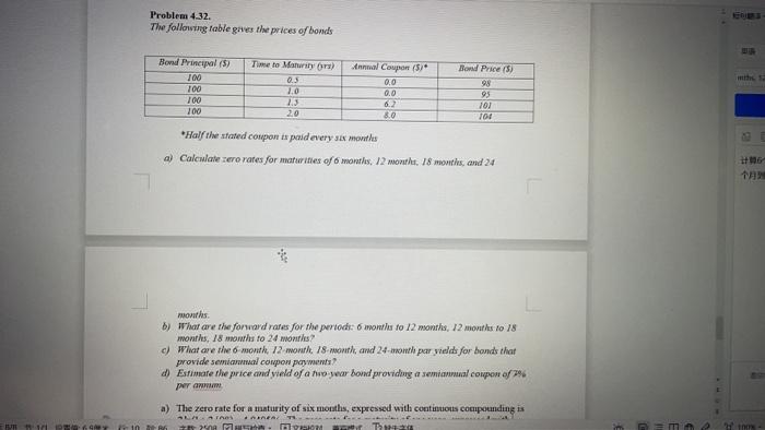 only need part c.plz explain as more as possible.if just result, u