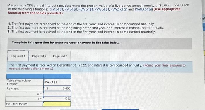  Assuming a 12% annual interest rate, determine the present value of