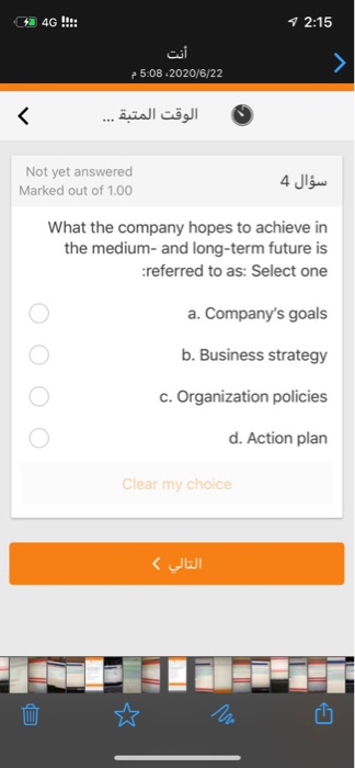  2 4G !! 1 2:15 p5:08.2020/6/22