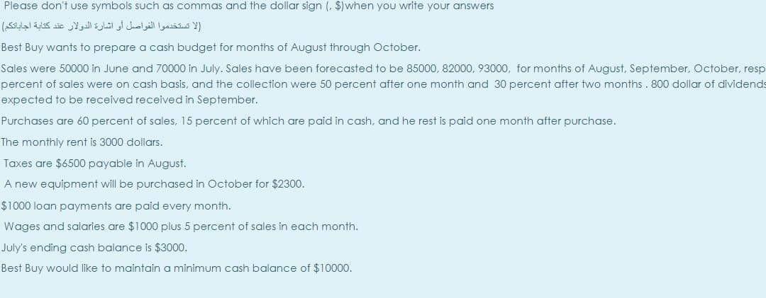  please solution please solution as soon please solution as quickly please