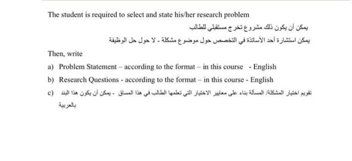 Scientific Research Methods The student is required to select and state