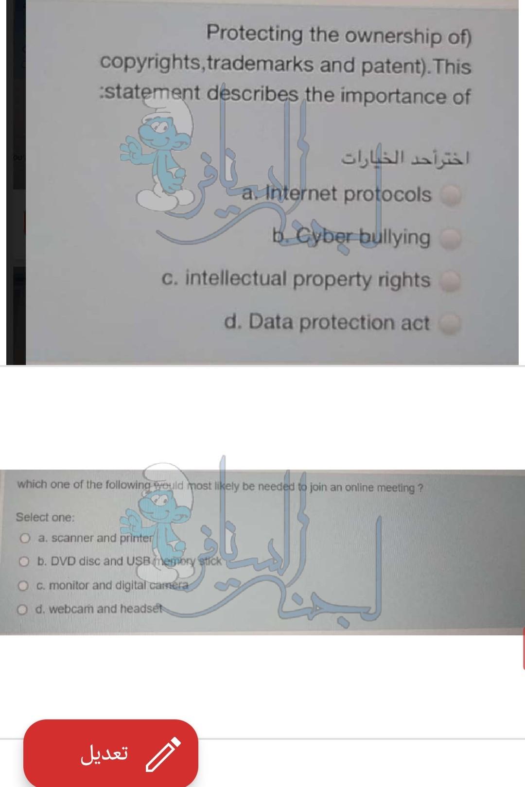 image text in transcribed