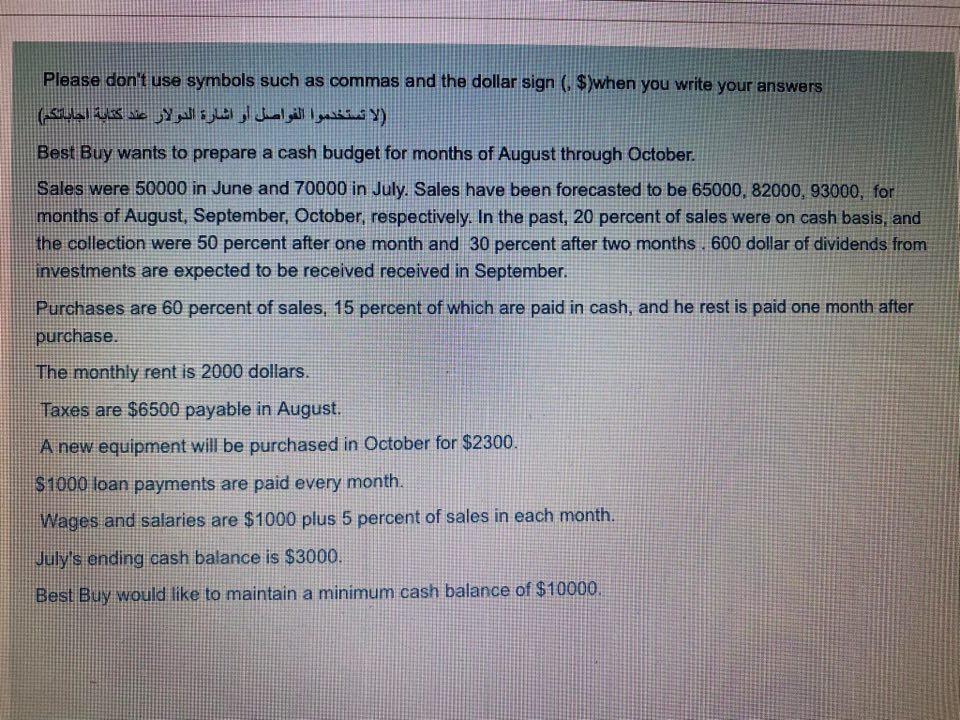  ) Please don't use symbols such as commas and the dollar