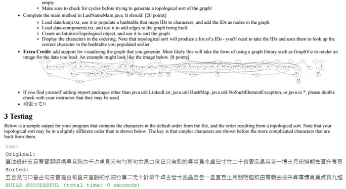 help if possible! Code: *****BaseMain.java***** /** * Program for generating kanji component