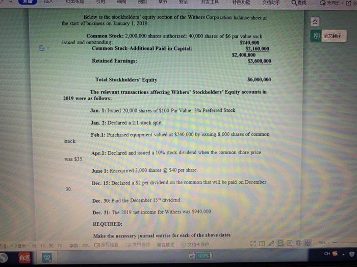 shares authorized: 40,000 shares of $6 par value sock issued and outstanding