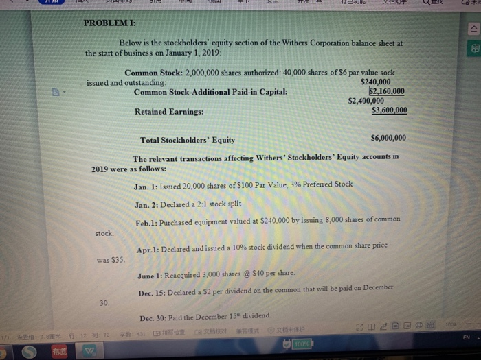 $240,000 Common Stock-Additional Paid-in Capital: $2,160,000 $2,400,000 Retained Earnings: $3,600,000 Total Stockholders'