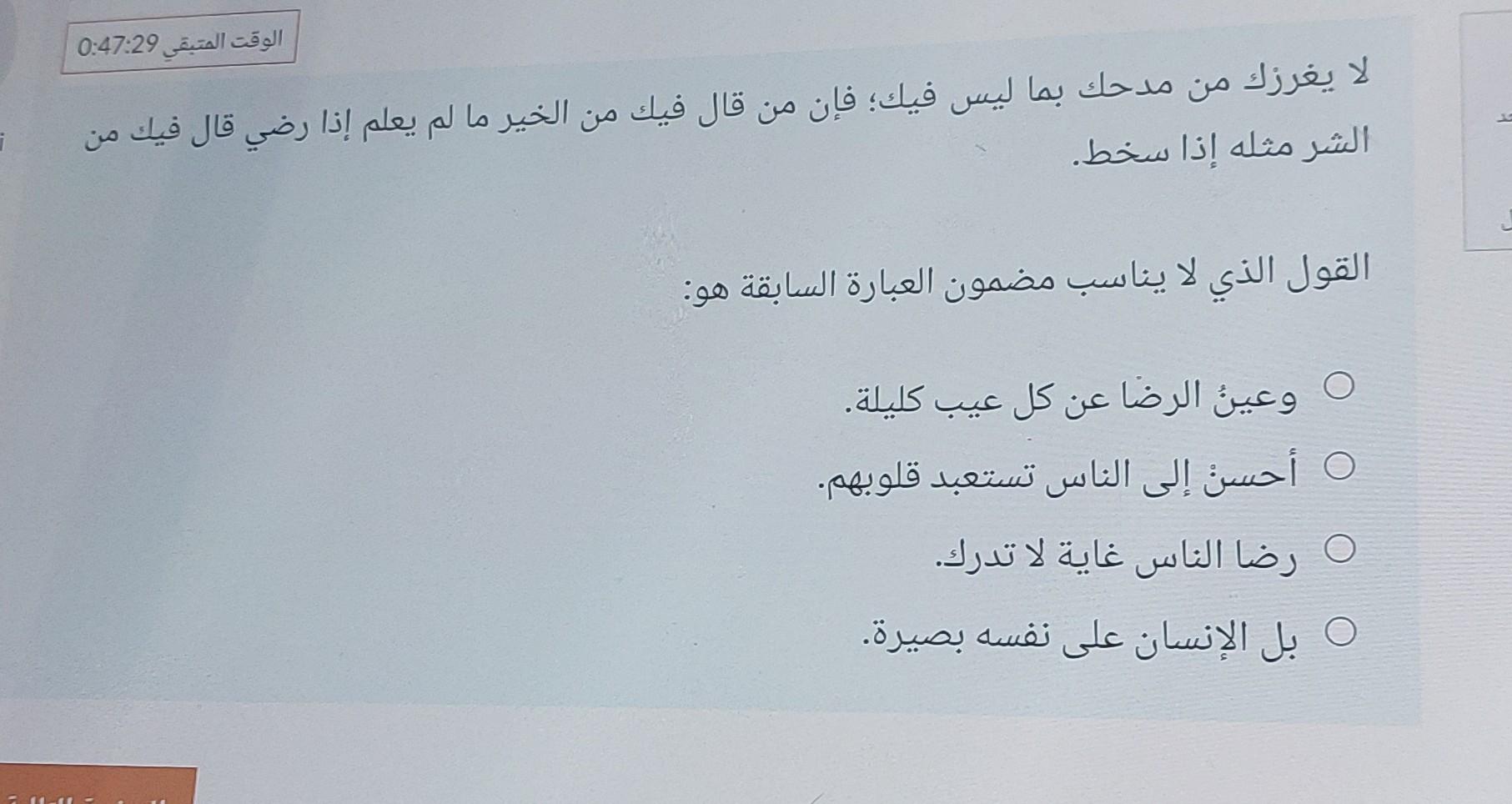  : . Transcribed image text