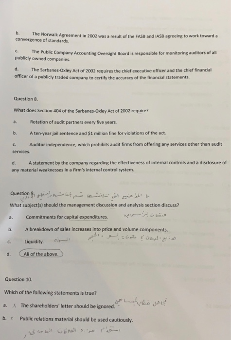 Individuals cannot necessarily rely on auditors and management of firms to offer