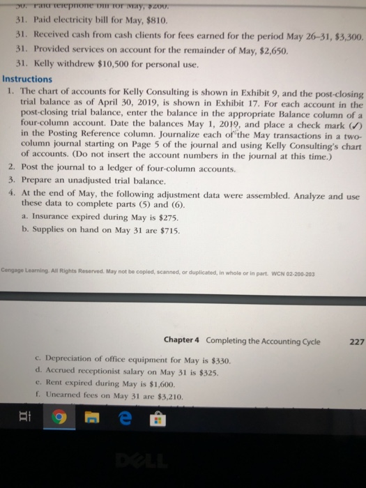 need journal entries for all transactions in addition to the adjusting journal